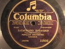 GREEK 78 RPM   TRADITIONAL   SIRTOS   AMIGDALO   KASSAPIKO   RARE   HEAR MP3