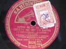 GREEK TURKISH   78 RPM   TRADITIONAL ENTHIC FOLK   GREAT    HEAR MP3