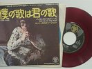 ELTON JOHN - 7