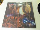 DAFOS MICKEY HART AIRTO FLORA PURIM REFERENCE RECORDINGS RR 12 DIRECT TO DISC