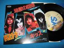 KISS 7