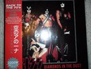 KISS  DIAMONDS IN THE DUST   WHITE    lp  lmtd