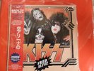 KISS   FRIED ALIVE    WHITE    lp  lmtd