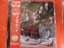 KISS   BLITZ  LONDON   PICTURE    lp  lmtd