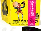KEVIN AYERS (SOFT MACHINE) joy of a toy JAPAN orig LP rare [FREE P+P]
