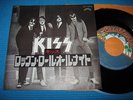 KISS 7