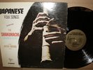 JAPANESE FOLK SONGS SHAKUHACHI KATSUYA YOKOYAMA / 1972 MINTY A/S 207 LP RECORD