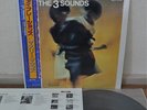 The 3 Three Sounds Vibrations Japan Blue Note LP Obi