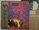 PROMO WHITE LABEL / FOCUS MOVING WAVES / WITH OBI