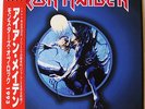 IRON MAIDEN   LIVE IN LONDON 1993   RARE LIMITED EDITION 10