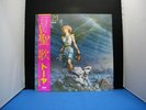 TOYAH ANTHEM JAPAN