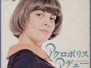 MIREILLE MATHIEU - 7
