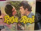 RAJA RANI m- / vg Indian Bollywood LP OST HEAR MP3 EMI Odeon 1973 R.D. Burman