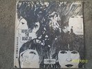 The Beatles Revolver Album (orange Vinyl) First Records Label , Taiwan