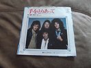 Queen- Teo Toriatte/ Let us cling together 7