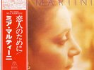 MIA MARTINI / PER AMARTI 1978 JAPAN LP w/ OBI