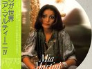 MIA MARTINI / SENSI E CONTROSENSI 1975 JAPAN LP w/ OBI