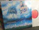 Ralph Lundsten With Lovetopia Feelharmonic Orchestra The Dream Master lp '86 WOW