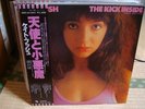 Kate Bush / The Kick Inside, Japan original LP