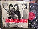BREAKOUT PRONIT Na drugim brzegu teczy LP '69 PSYCH COMMUNIST PROG poland blues