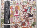 Tom Tom Club S/T Sealed 1st Press 1981 Japanese LP Talking Heads Modern Lovers