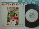 TEST PRESS / LED ZEPPELIN CANDY STORE ROCK / 7INCH 45RP