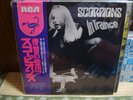 Scorpions / In Trance, Japan original LP