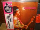 Jimi Hendrix / Isle Of Wight, Japan Polydor LP with Pink Obi