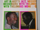 ART BLAKEY'S JAZZ MESSENGERS with THELONIUS MONK 1958 LP Atlantic (1278) MINT
