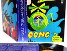GONG flying teapot JAPAN orig LP rare  [FREE P+P]