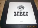 ELVIS PRESLEY - Russian LP In Black/White Cover LP.