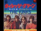 Kinks, Village Green PS 7