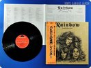 RAINBOW Long Live Rock 'N' Roll 1978 Japan Deep Purple OBI LP P070