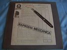 LP ITALIAN PROG FRANCESCO CURRA' - RAPSODIA MECCANICA