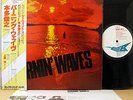 ?TOSHIYUKI HONDA BURNIN' WAVES org LP w/OBI japan jazz funk breaks LISTEN