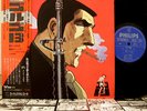 ?O.S.T. GOLGO13 LP w/OBI japan jazz funk breaks TOKIHIKO YOKAI GENSO LISTEN