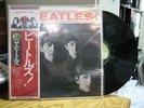 Beatles - Meet The Beatles LP Japan OBI Mono NM Vinyl