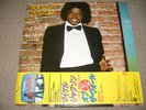 MICHAEL JACKSON OFF THE WALL JAPAN LP WITH SUZUKI LOVE OBI