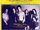 PROCOL HARUM-QUEITE RIGHTLY-JAPAN ISSUE 7