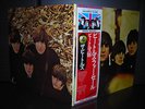 Beatles / For Sale Japan LP FLAG OBI INSERT NM