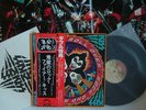 KISS ROCK AND ROLL OVER / POSTER STICKER OBI COMPLETE /