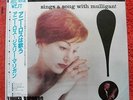 ANNIE ROSS Sings A Song With Mulligan RARE Japanese Reissue STEREO LP (PAJ70219)