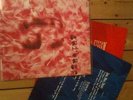 Garbage S/T 2-Vinyl-LP First Press Vg+