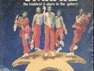 SOUL FUNK LP - STARFIRE  
