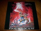 MASSACRA - FINAL HOLOCAUST  /  SHARK RECORDS  /   RAR 