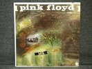 PINK FLOYD-A SAUCERFUL OF SECRETS *VERY RARE**STILL SEALED* LP