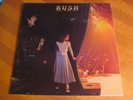 RUSH 