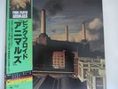 Pink Floyd Animals japanese vinyl