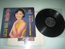 Teresa Teng (???) ??? LP