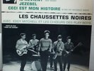 LES CHAUSSETTES NOIRES avec EDDY MITCHELL - Ne Délaisse Pas - BARCLAY 70 529